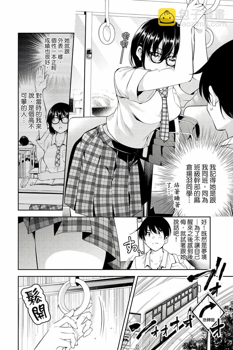 第01卷 第23页