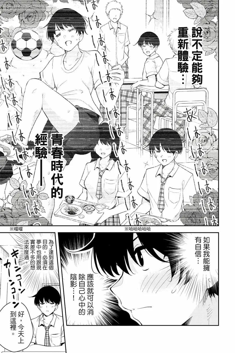 第01卷 第38页
