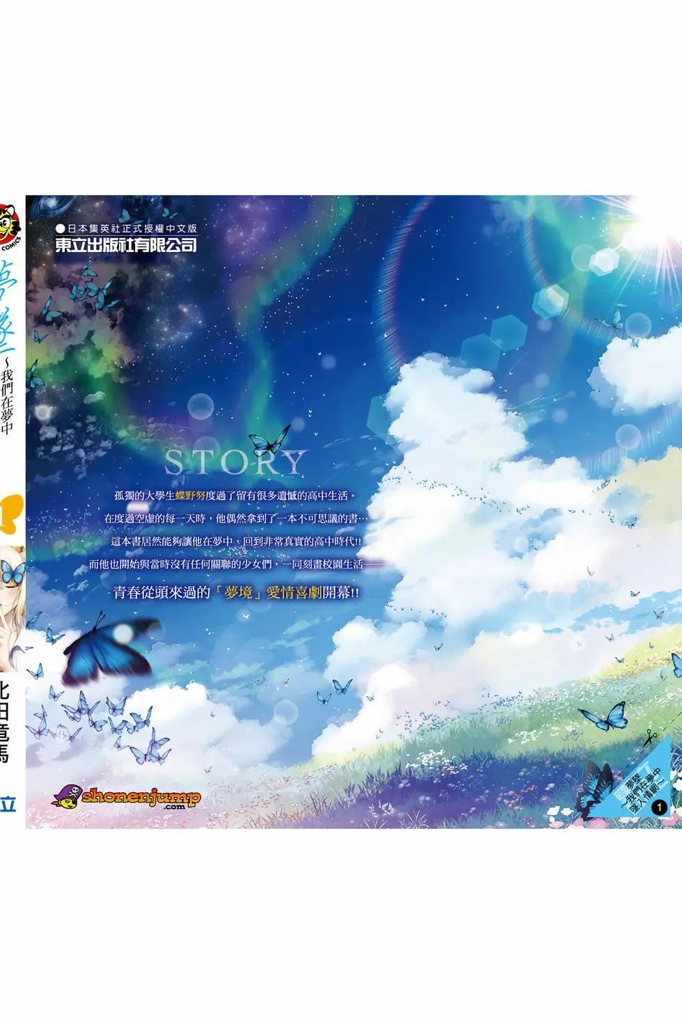 第01卷 第199页