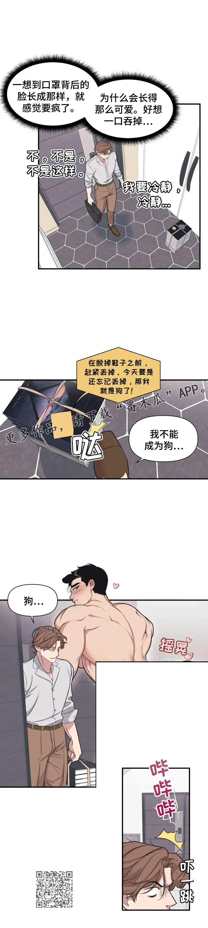 第2章：书 第3页