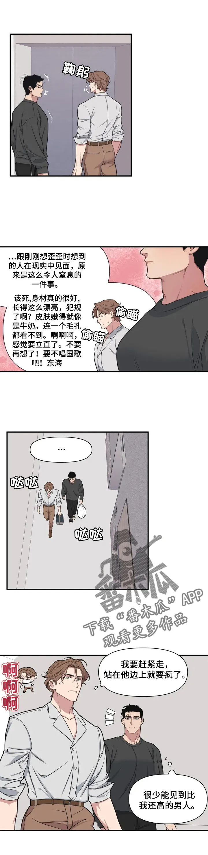 第2章：书 第4页
