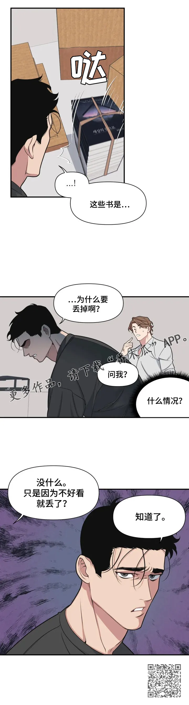 第2章：书 第5页