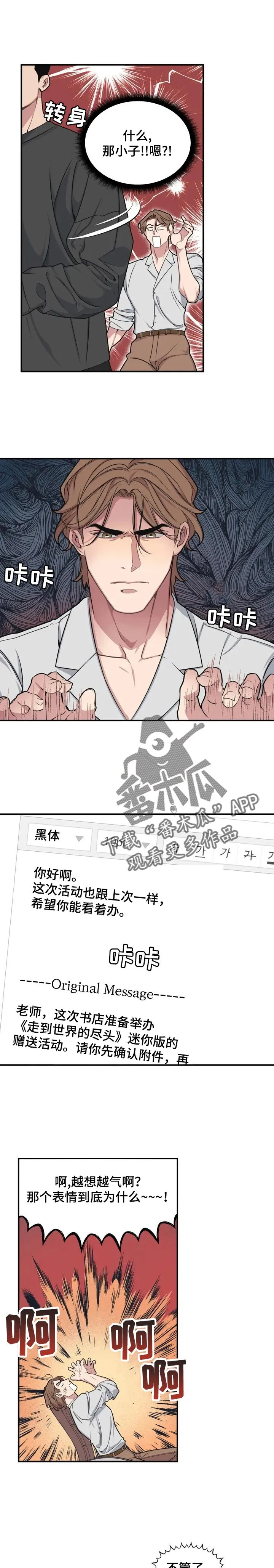 第2章：书 第6页