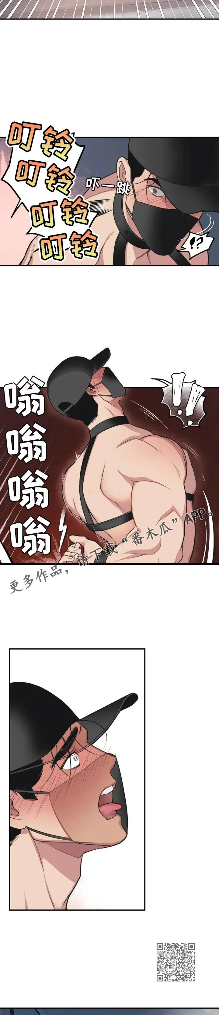 第3章：看一会 第3页