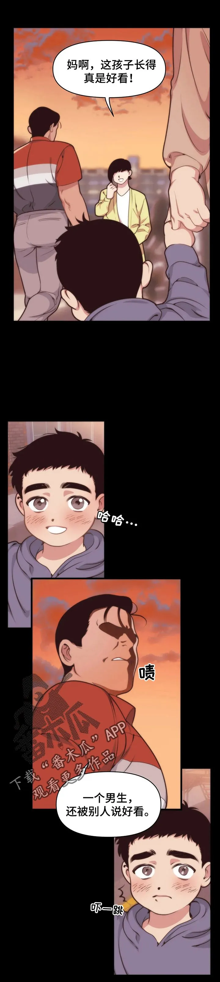 第9章：饶不了他 第5页