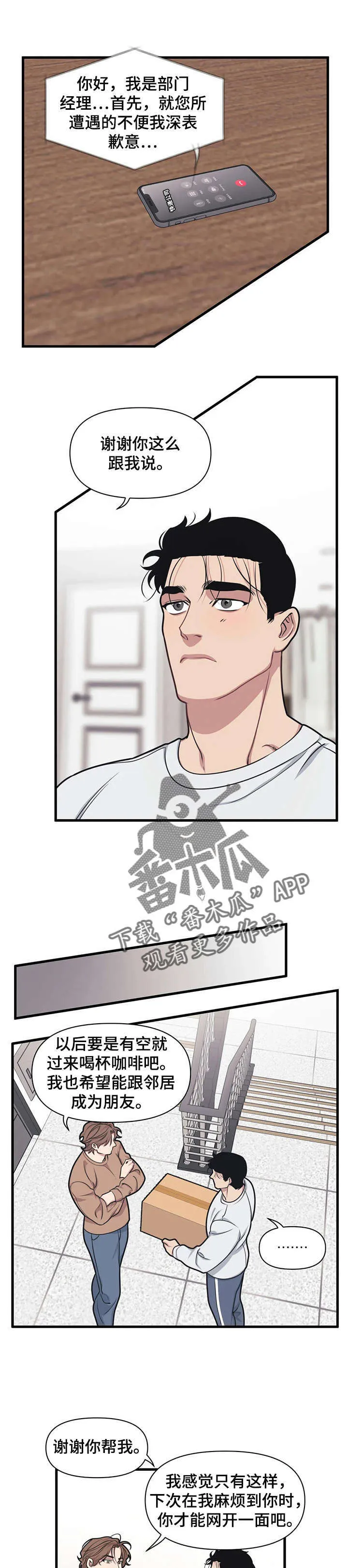 第11章：解决 第4页