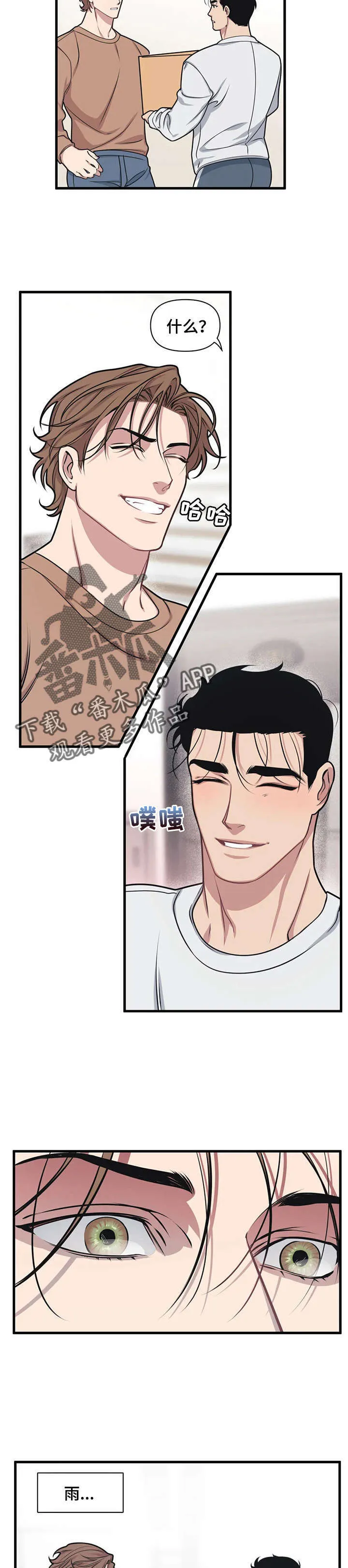 第11章：解决 第5页