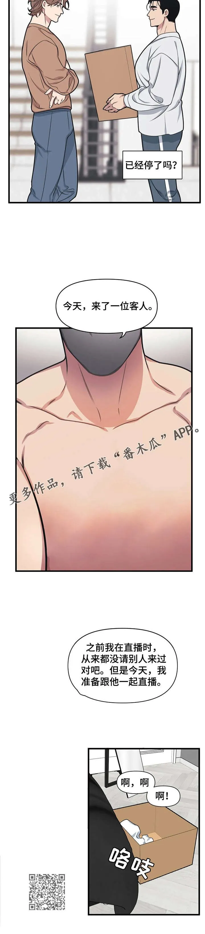第11章：解决 第6页