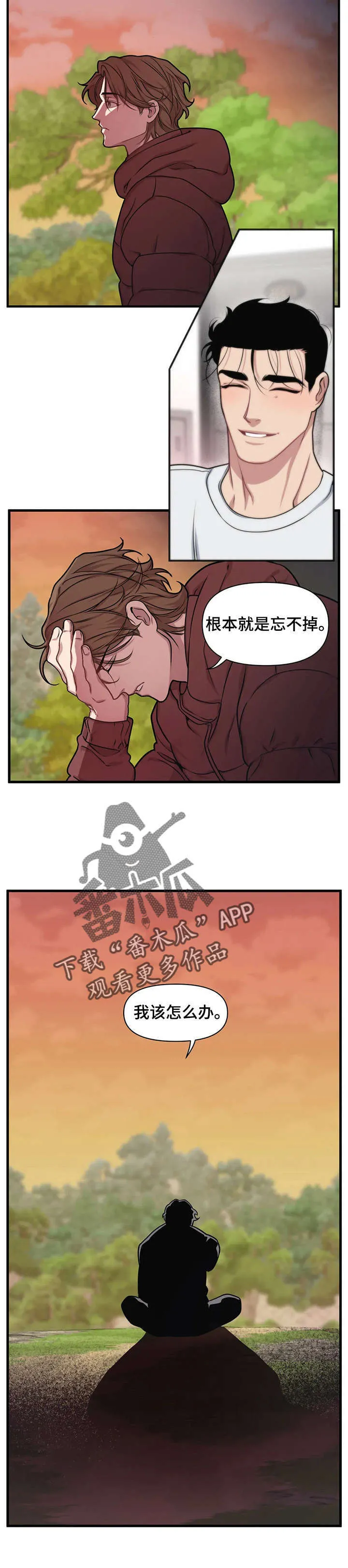 第11章：解决 第9页