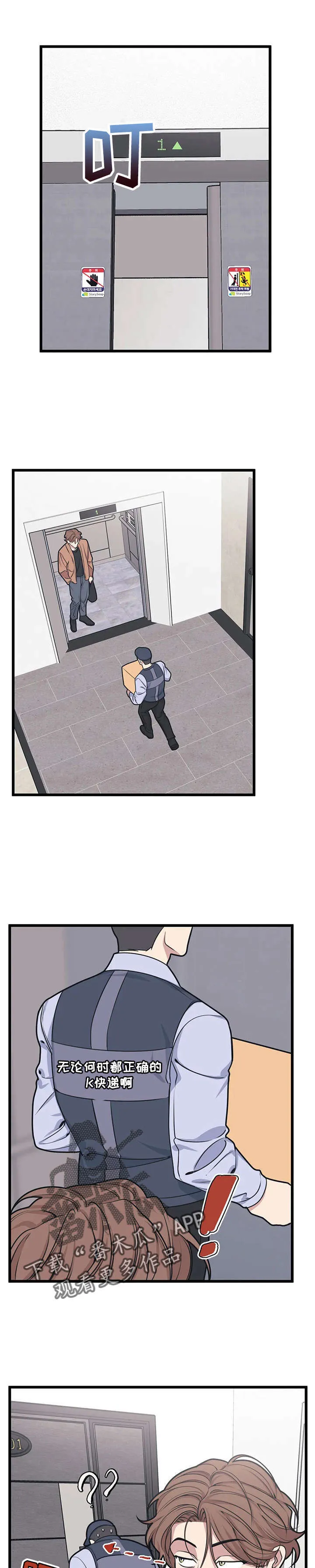 第11章：解决 第10页