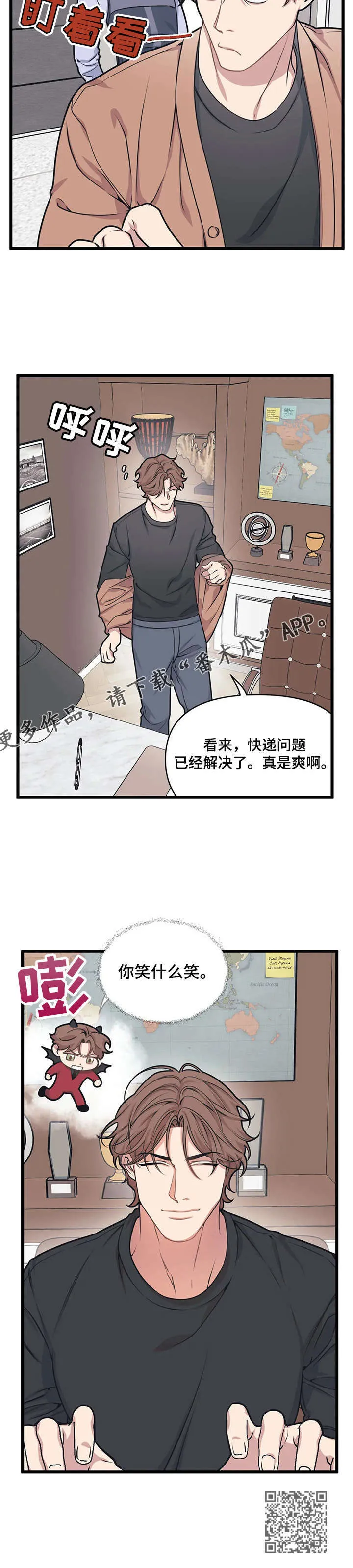 第11章：解决 第11页