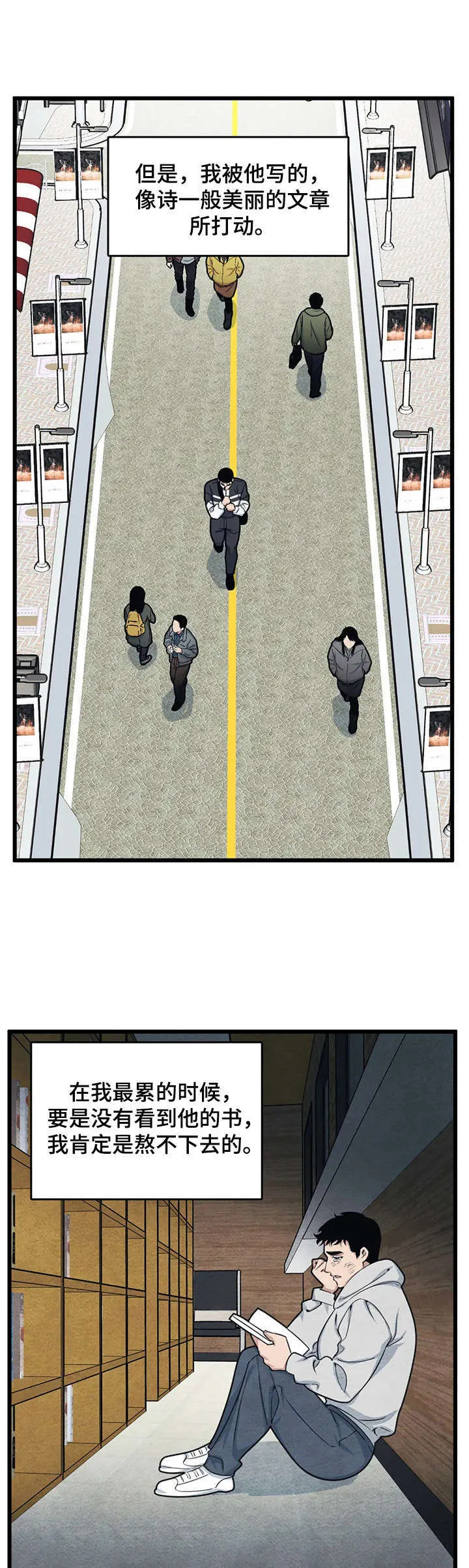 第14章：摄影展 第1页