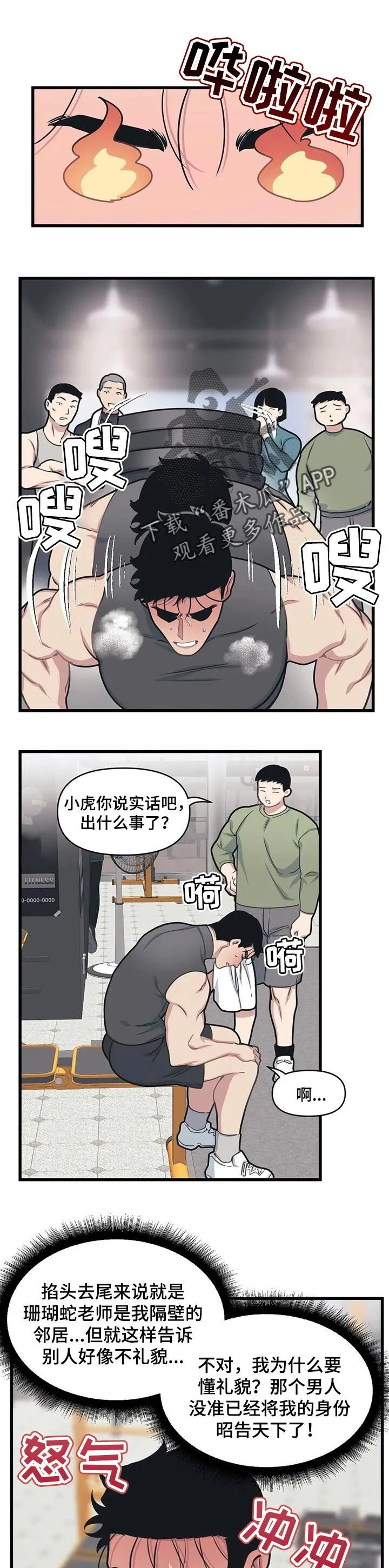 第19章：旁白配音 第1页