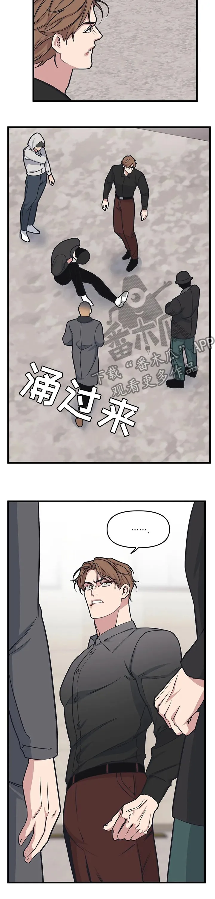 第37章：是非 第5页