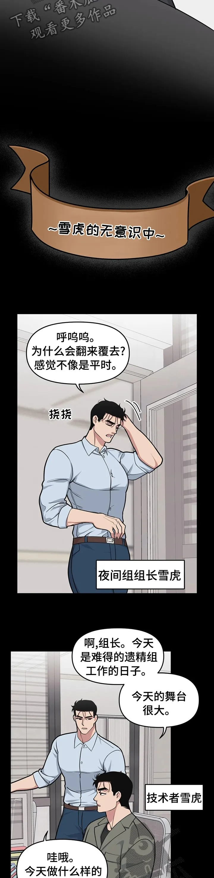 第41章：主题 第9页