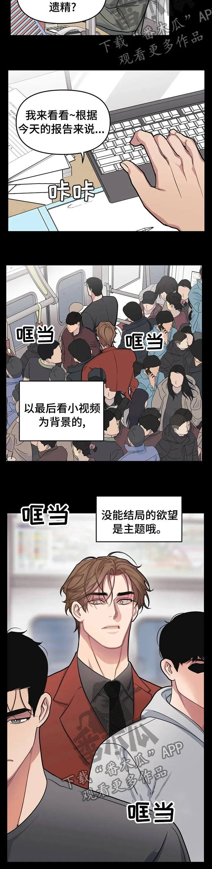 第41章：主题 第10页