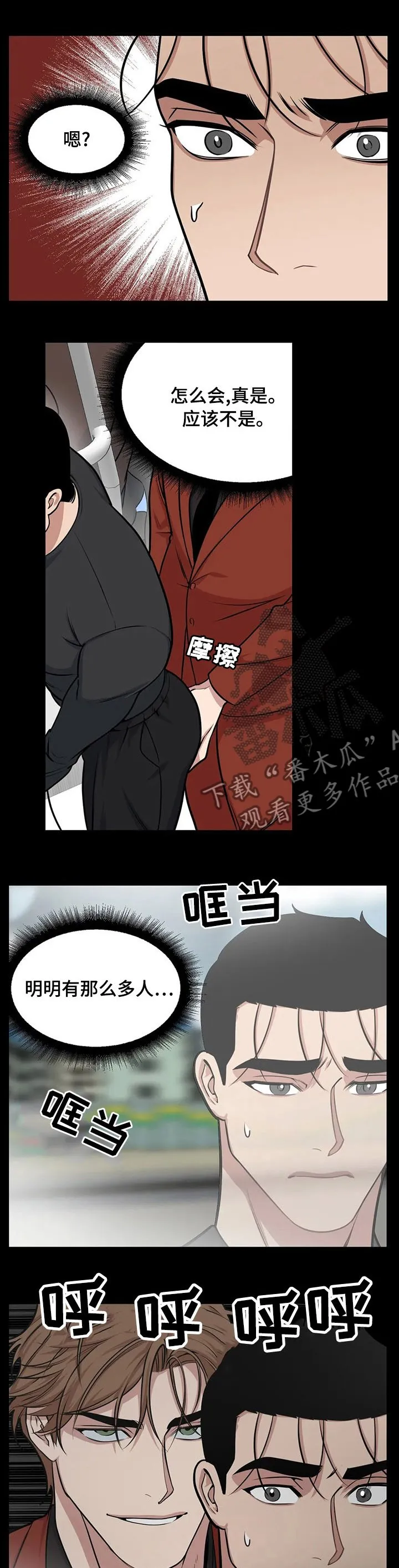 第41章：主题 第12页