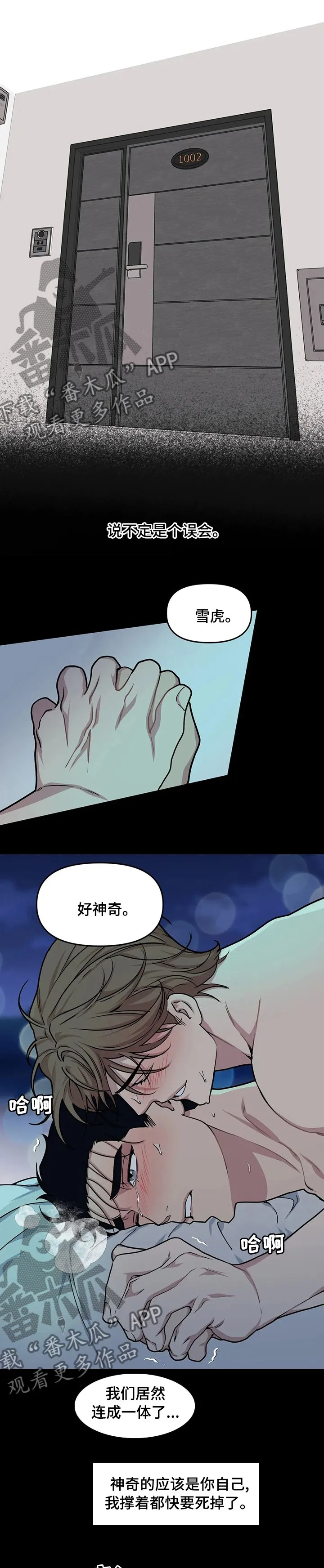 第47章：帮我签名 第1页