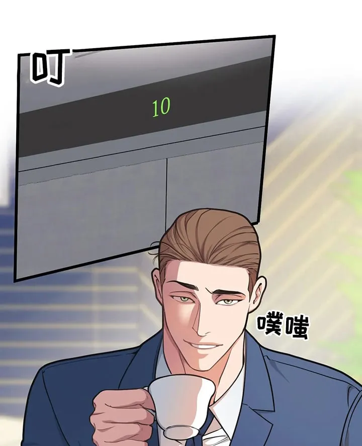 第51章：下不为例 第1页