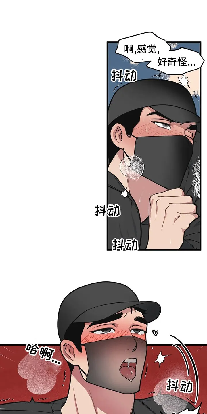 第60章：【第二季】抢劫 第3页