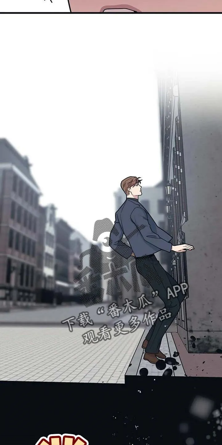 第61章：【第二季】不变的珍贵 第3页