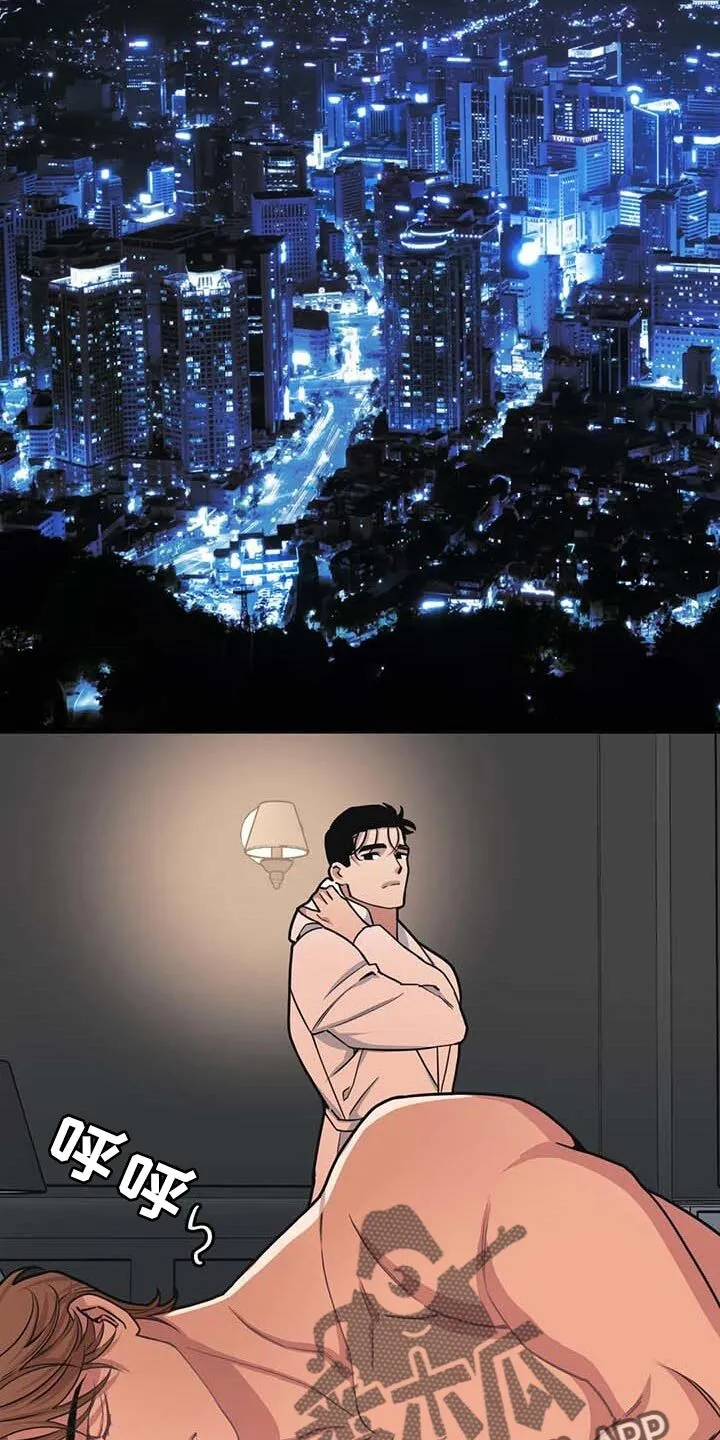 第62章：【第二季】充满渴望 第8页