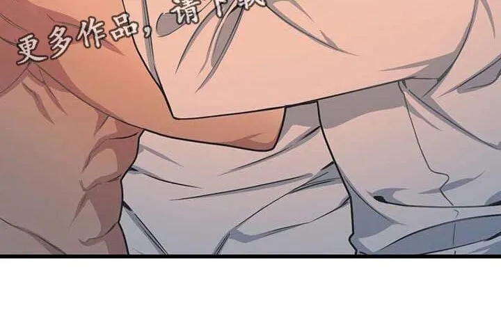 第62章：【第二季】充满渴望 第21页