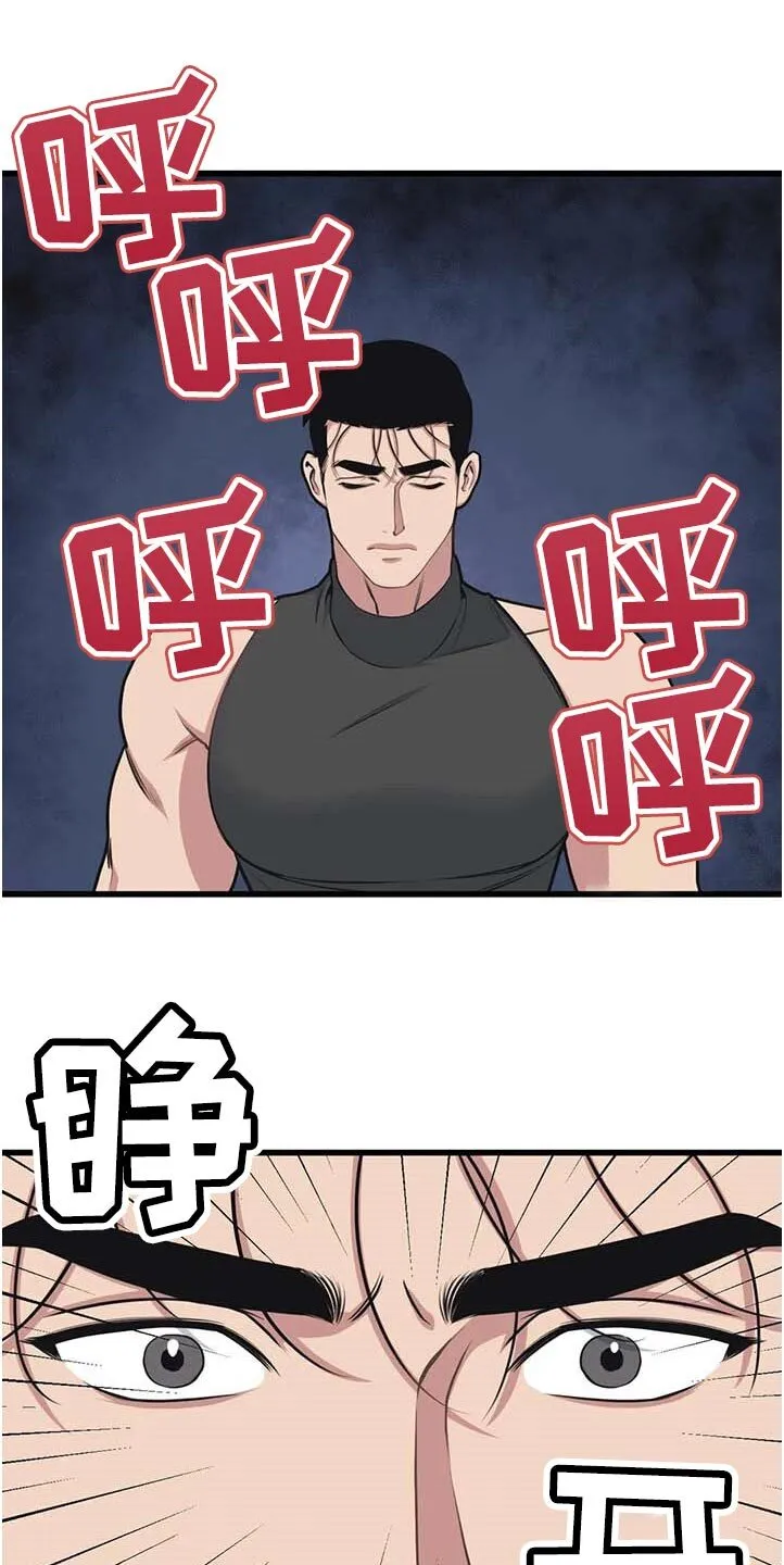 第63章：【第二季】想象 第1页