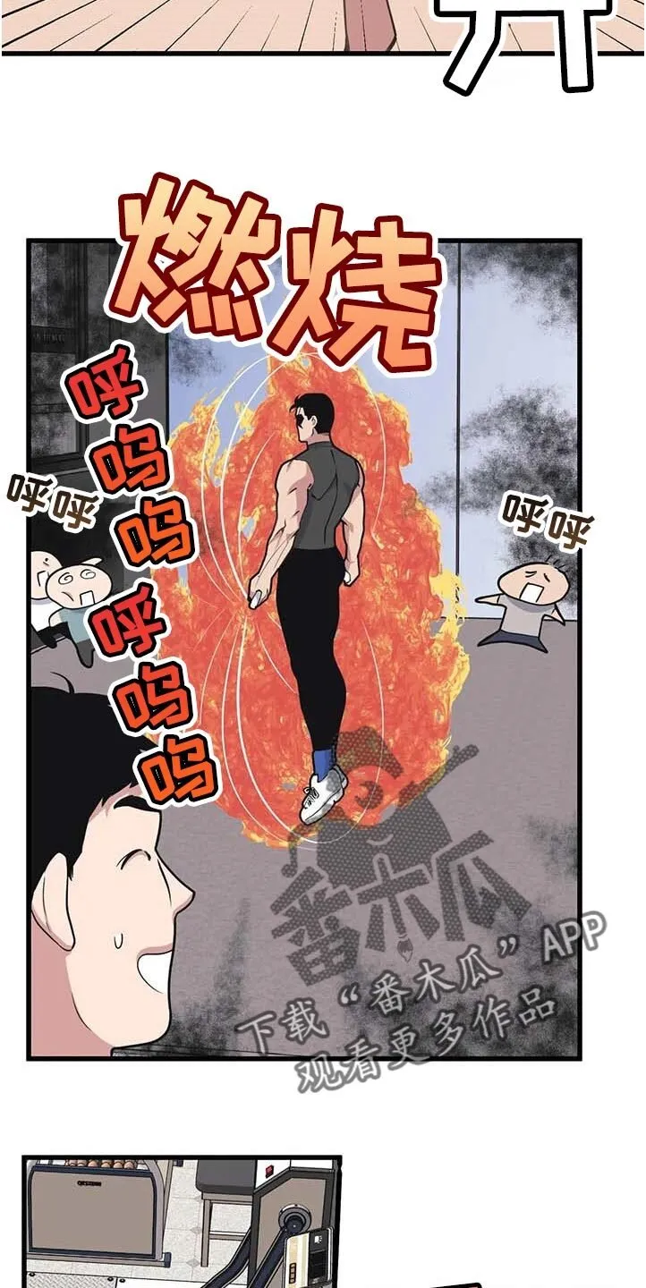 第63章：【第二季】想象 第2页