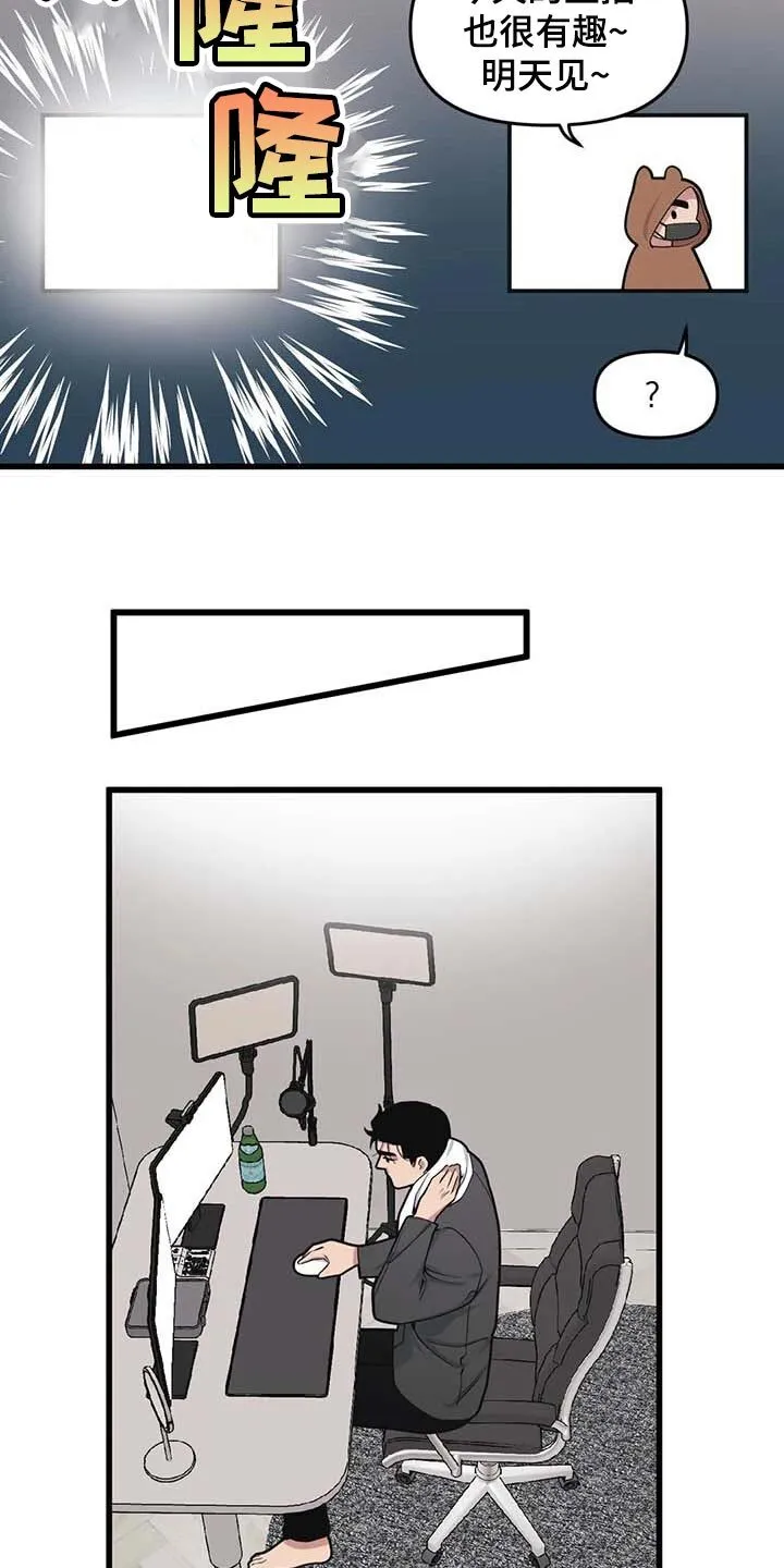 第64章：【第二季】小说 第7页