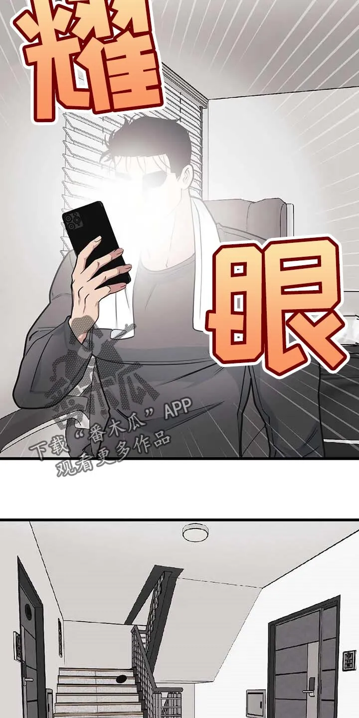 第64章：【第二季】小说 第10页