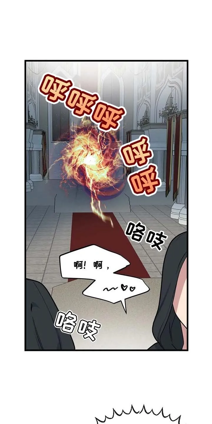 第66章：【第二季】小说主角 第1页