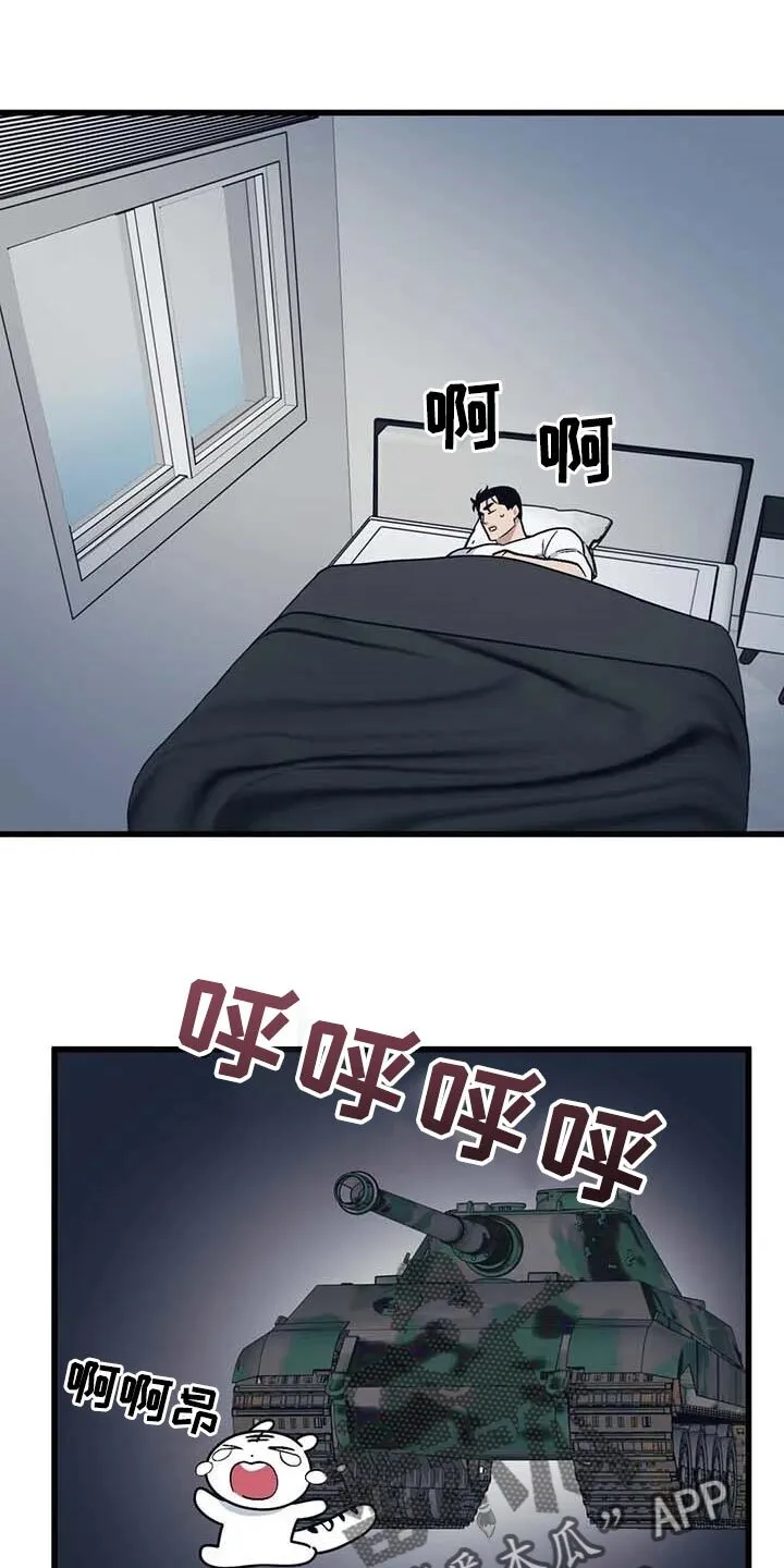 第67章：【第二季】犹豫 第1页