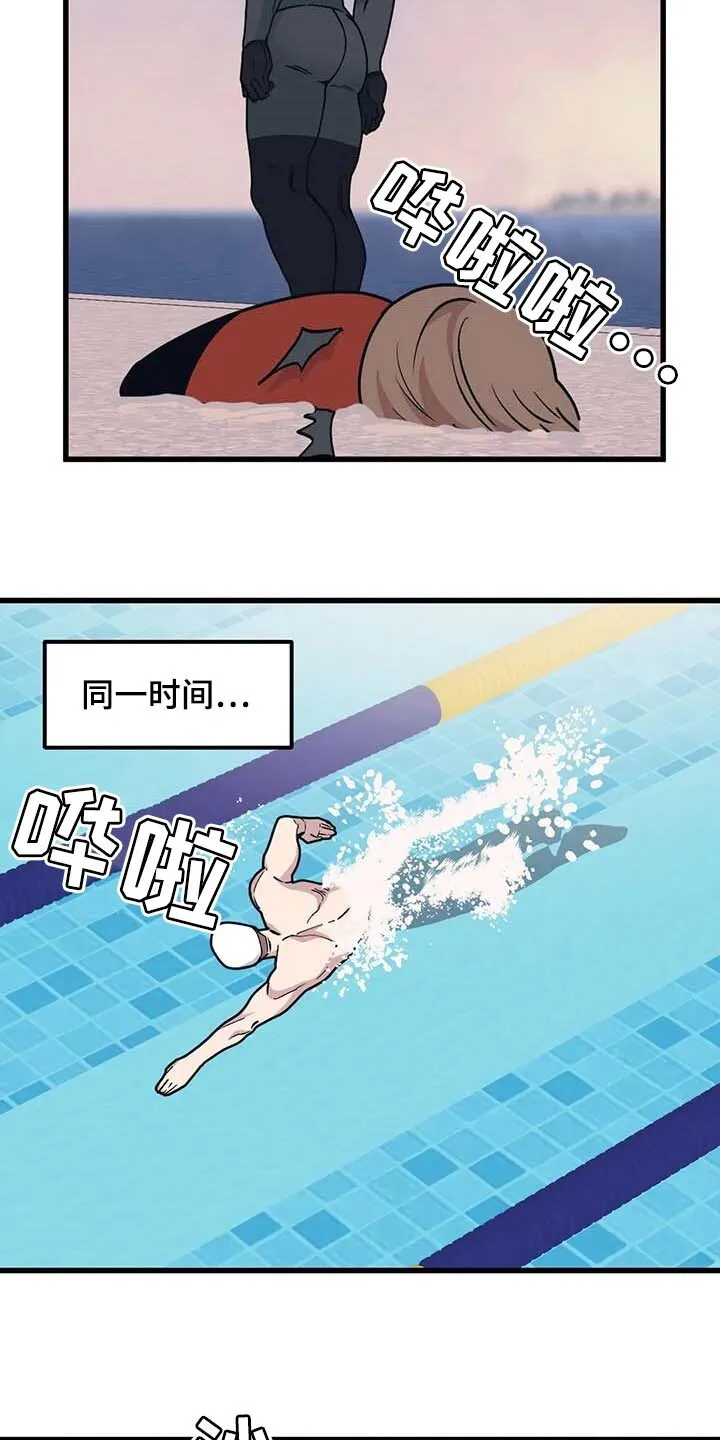 第67章：【第二季】犹豫 第16页