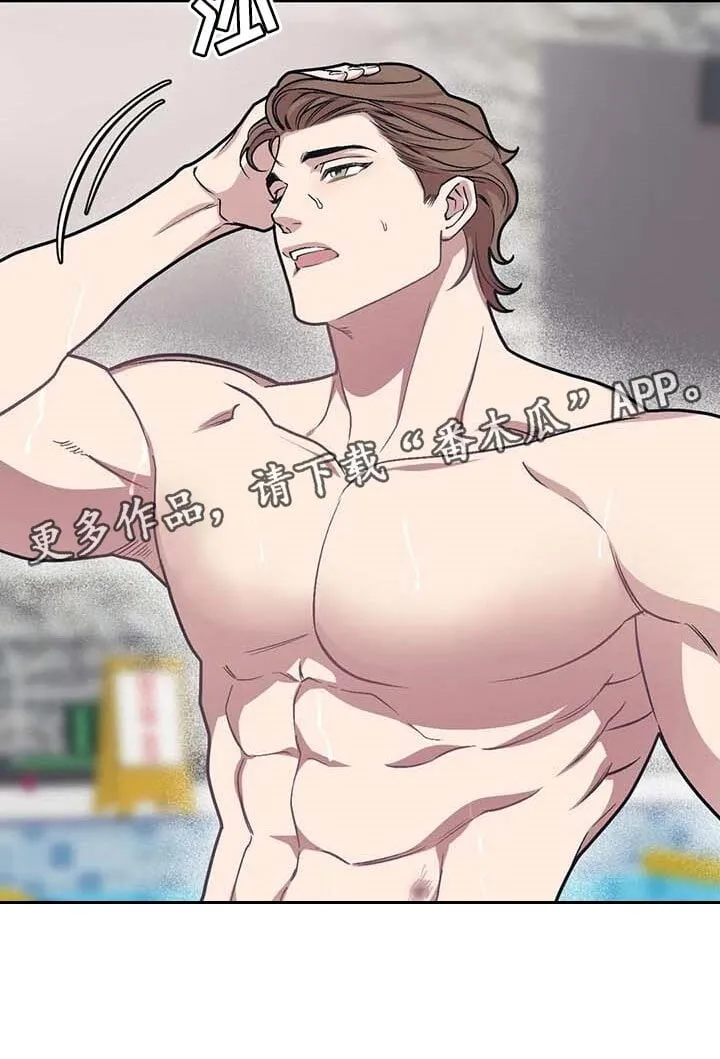 第67章：【第二季】犹豫 第17页