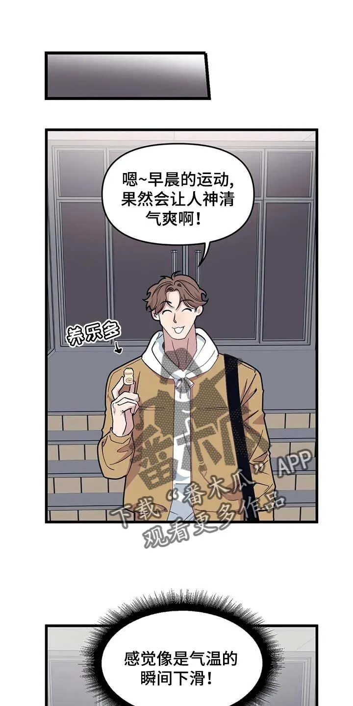 第68章：【第二季】录播 第1页