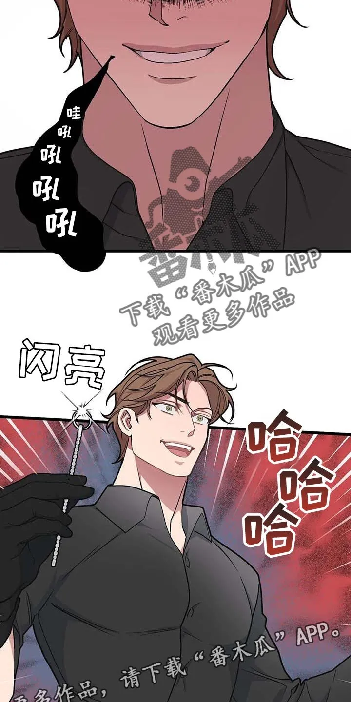 第68章：【第二季】录播 第20页