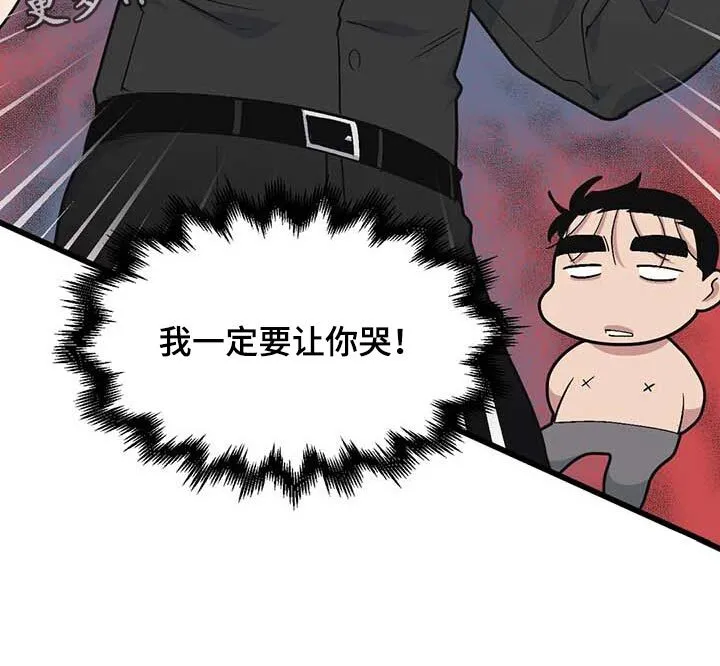 第68章：【第二季】录播 第21页