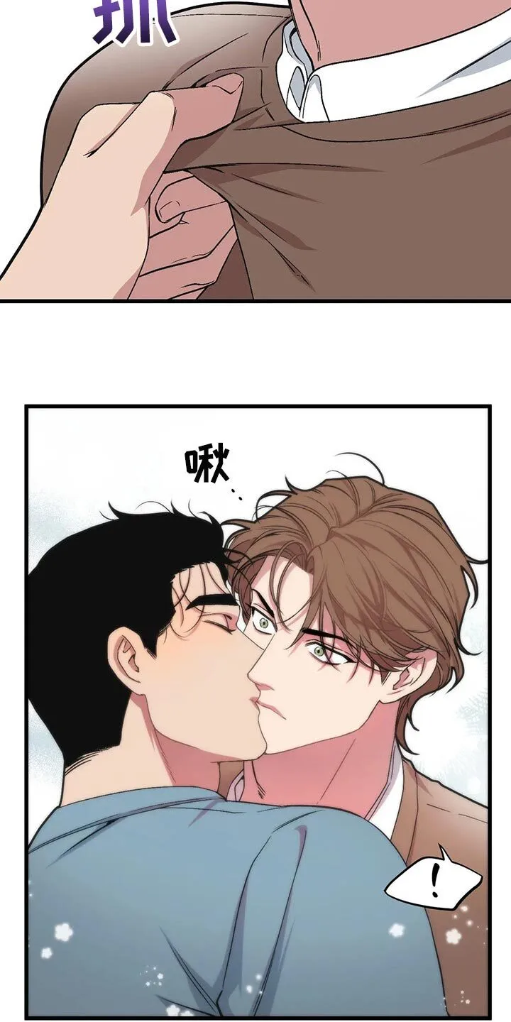 第70章：【第二季】主动 第14页