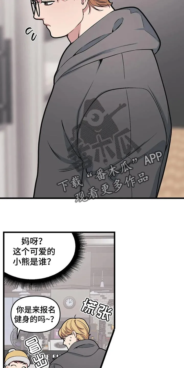 第71章：【第二季】作者 第7页