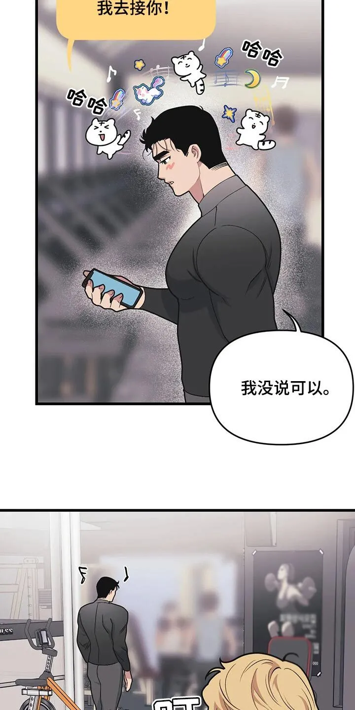 第71章：【第二季】作者 第17页