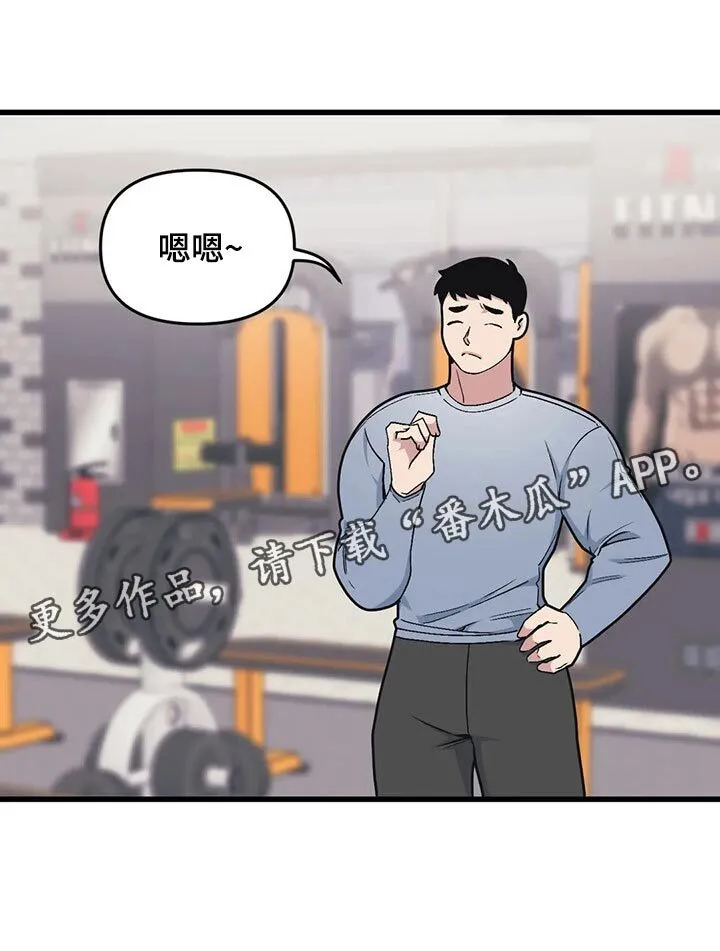 第71章：【第二季】作者 第22页