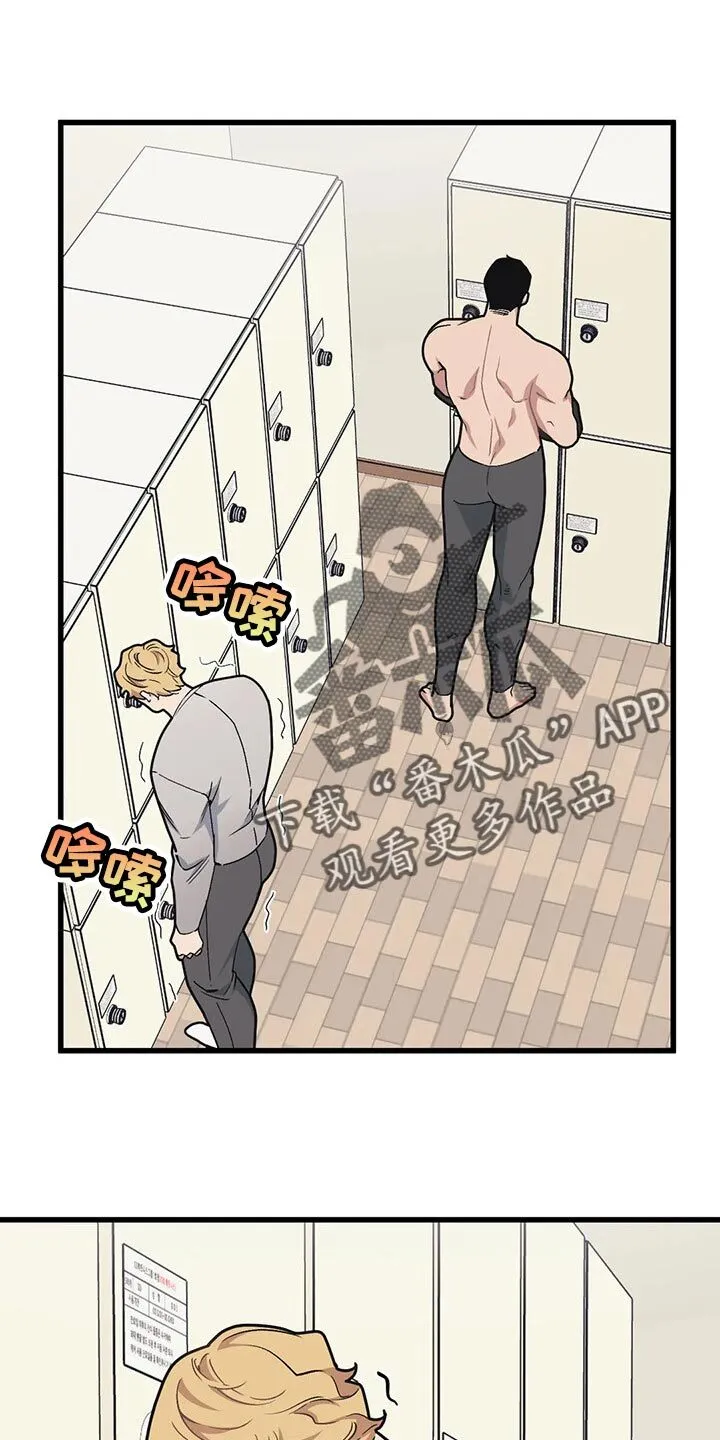 第72章：【第二季】恋爱气息 第1页