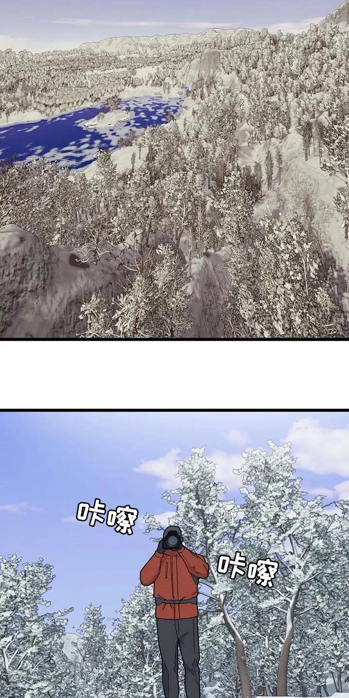 第74章：【第二季】契机 第7页