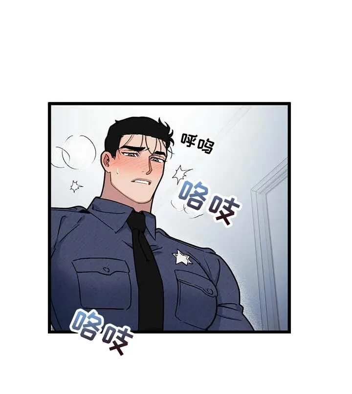 第76章：【第二季】警卫 第13页