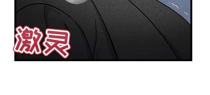 第76章：【第二季】警卫 第19页
