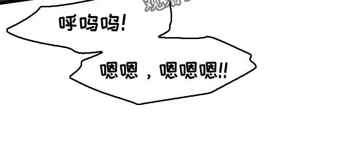 第77章：【第二季】照亮我的人生 第16页