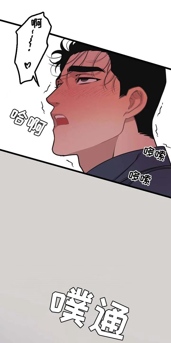第77章：【第二季】照亮我的人生 第17页