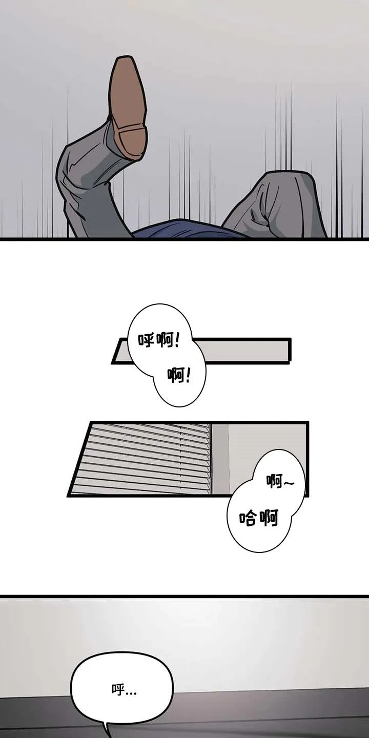 第77章：【第二季】照亮我的人生 第18页