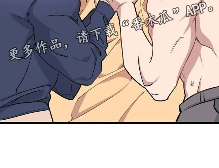 第77章：【第二季】照亮我的人生 第26页